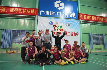 2017年“慶國慶”職工運動會氣排球賽冠軍產(chǎn)生了！快來一睹為快！
