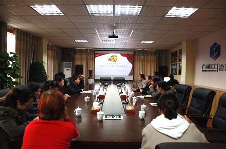 學(xué)習(xí)貫徹黨的十九大，我司與北雀社區(qū)開(kāi)展黨建聯(lián)席會(huì)