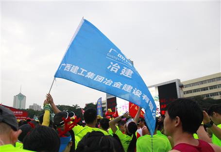 跑出風(fēng)采！冶建旗幟飄揚(yáng)“南馬”