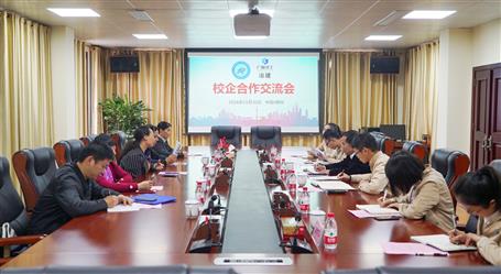 廣西水利電力職業(yè)技術(shù)學(xué)院到公司走訪(fǎng)交流