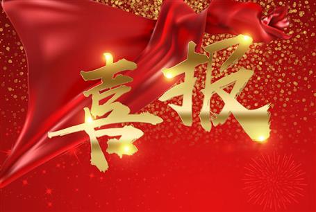 公司一級建造師考試通過人數(shù)創(chuàng)歷史新高！   