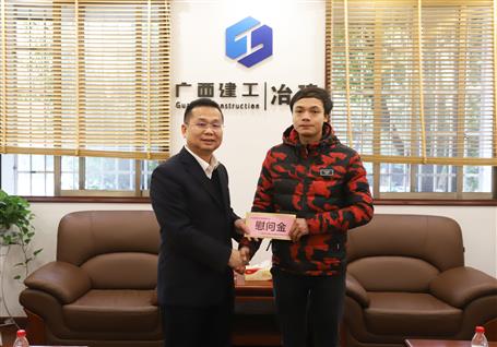 佳節(jié)臨近，公司領(lǐng)導(dǎo)始終牽掛著他們
