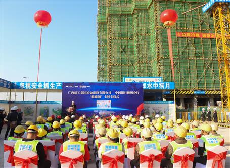 發(fā)工資卡了！公司舉行“桂建通”卡授卡儀式！