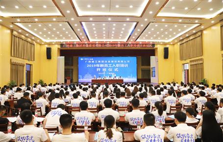 【正青春·耀未來】新員工們，冶建歡迎你們！