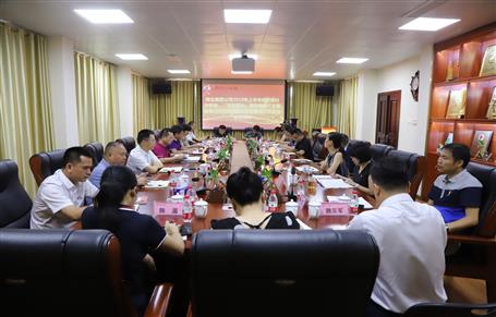公司召開會議傳達集團公司2019年上半年經(jīng)濟運行分析會、“不忘初心、牢記使命”主題教育立行立改暨建安企業(yè)管理工作座談會精神