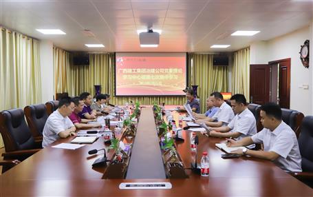 【不忘初心 牢記使命】公司黨委理論學(xué)習(xí)中心組開(kāi)展 “不忘初心、牢記使命”主題教育專(zhuān)題學(xué)習(xí)