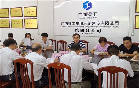 【不忘初心 牢記使命】廖立波到第四分公司上“不忘初心、牢記使命”主題教育專(zhuān)題黨課