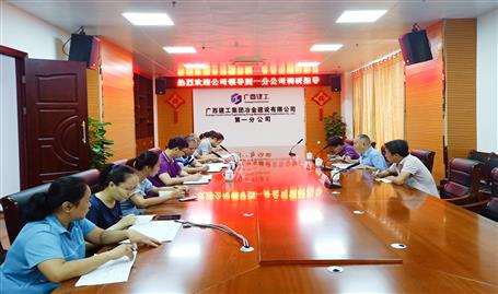 【不忘初心 牢記使命】唐峰到分公司開展“不忘初心、牢記使命”主題教育調研