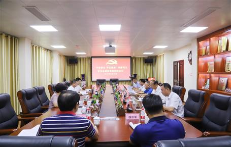 【不忘初心 牢記使命】公司黨委召開“不忘初心、牢記使命” 主題教育專題民主生活會(huì)典型事例剖析會(huì)議