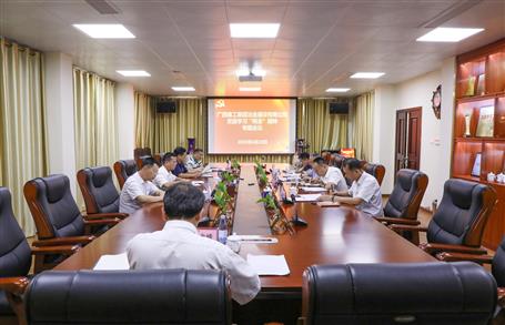 公司黨委召開學(xué)習(xí)全國兩會(huì)精神專題會(huì)