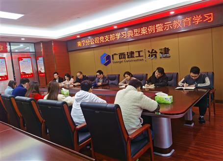 【基層快訊】中標、學習，各項工作有序進行