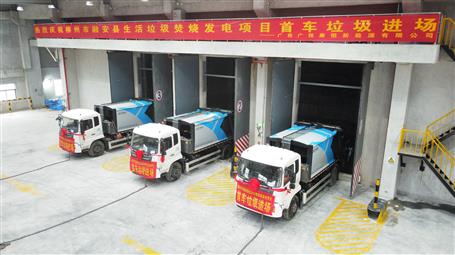 【提升“三力” 爭(zhēng)創(chuàng)佳績】首批垃圾進(jìn)場(chǎng)！桂華分公司項(xiàng)目按期實(shí)現(xiàn)重大節(jié)點(diǎn)目標(biāo)
