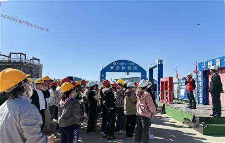 呼和浩特職業(yè)學(xué)院150余名師生走進(jìn)冶建公司項目觀摩學(xué)習(xí)
